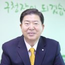 영등포구 여의동주민센터 일요신문