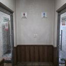 소양참숯찜질방 이미지