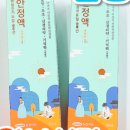 꿈꾸는약국 이미지