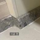 청라국제업무단지 | 이제 곰팡이에서 자유로워지세요!/ 인천광역시 서구 청라국제업무단지센텀대광로제비앙아파트 현장