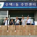 나누리봉사회 이미지