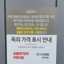 명륜진사갈비 장림점 이미지