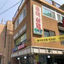 [하남맛집_22.4.9(토)_내돈내산] 홍어찜, 홍어탕 그리고 황석어조림이 한곳에! 하남 맛집 &#39;노적봉&#39;