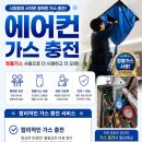 우리에어컨 - 광산구 신가매결길 6 | 우리에어컨