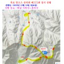 575회 정기산행-12월 10일-해남 가학산/흑석산 산행 이미지