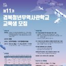 내인마을회관 이미지