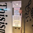 신남노래연습장 이미지