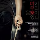 춘향이PC 이미지