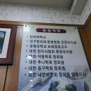 청학한의원 이미지