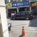 서일카센타 이미지