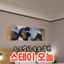 오크밸리모텔 이미지