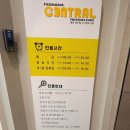 평촌센트럴소아과