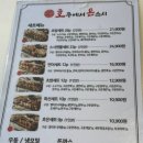 호주에서온스시양산