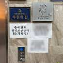 2024년 12월 한달일기 (29.9999살의 마지막 일기)