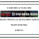 방배로 169 이미지