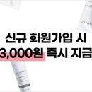 이화코스메틱 이미지