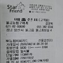 농협농기구서비스센타 이미지