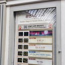 가든스테이지 | [롯데월드] 포켓몬 월드 어드벤처 : 고스트 파티│스테이지 공연 후기 및 관람 팁