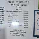 라면집(ZIP)