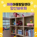 오즈아동발달센터 네이버블로그