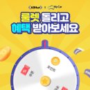 올댓마이카