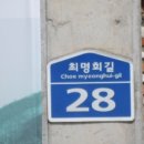 완산-76 네이버블로그