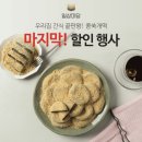 콩미당
