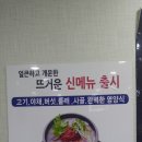 사직동 ~ 경주 박가 국밥 이미지