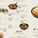 맛있는김밥가게 - 평택시 송담2로 31 | 맛있는김밥가게