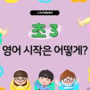 백현해법영어학원