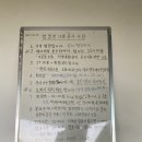 별을 다는 아이 | [양주] 경기 양주시 장흥면에 위치한 별을다는아이 야외 캠핑장 후기!