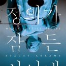 사이에