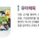 가야유치원 이미지