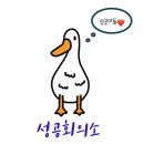 티빙 아받대 CM송 듣고 제품명 맞히기 혼파망의 간식퀴즈(feat. 참깨빵 위에 순쇠고기 패티 두장~~) 이미지