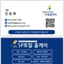 조천리 건강문화센타 이미지