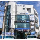 해미원횟집 네이버블로그