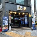 병점 술집 숙성회 맛집 미윤에서 퀄리티 높은 모둠회 즐기기