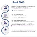콘타이 부천점 네이버블로그