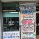 정랩 | 레저추천)다양한 총이 구비된 정랩 비비탄 사격장