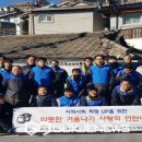 한국철도공사 대구경북본부