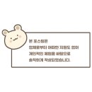 마미떡용인 이미지