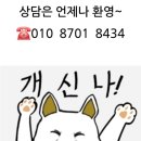 점핑엔유