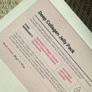 리즈모이 | 속건조로 쩍쩍 갈라지는 피부? 아이엠유 콜라겐 마스크팩 4장으로 끝낸 생생 후기