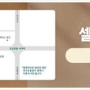 앤의원 이미지
