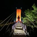 별다리 캠핑 이미지