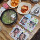 광덕3로7 | 강릉 맛집 추천 :: 광덕식당 중앙시장점 소머리국밥과 소순이