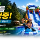 약수골캠프촌 오토캠핑장 네이버블로그