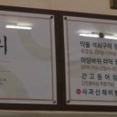 새재마당바위 이미지