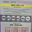 (주)큐팩 이미지
