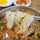 최고집잔치국수 - 중구 보문로 314 | 최고집잔치국수